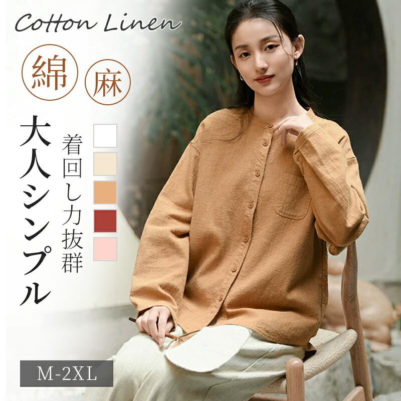 シャツ レディース バルーンスリーブ 長袖 大人可愛い ブラウス シャツ 