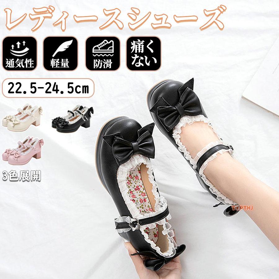マイメロディ　24.5㎝ ロリータパンプス　新品訳あり　タグ付き　未使用 パンプス ヒール ロリータ 靴 Lolita靴 レディースシューズ お嬢様