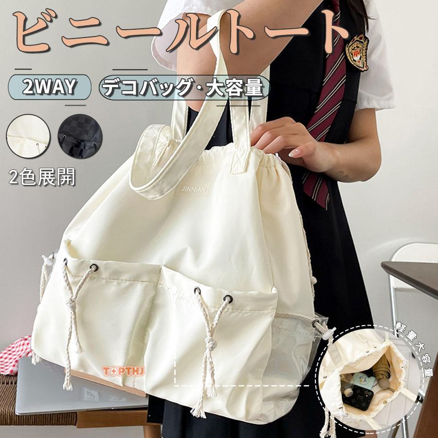 痛バッグ 2色から選べる A4 トートバッグ 大容量 肩掛け 手提げ 痛バ