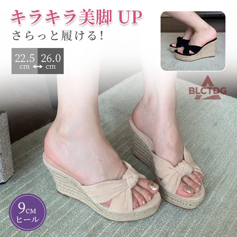 サンダル レディース 厚底 ウェッジソール 9cmヒール ミュール