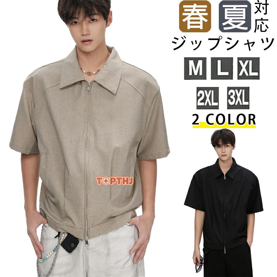シャツ メンズ 半袖 ジップシャツ カジュアルシャツ 春 夏 半袖シャツ