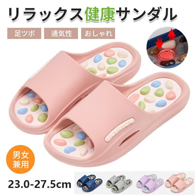 新品｜足ツボ健康サンダル 黒 36-37 ダイエット 足痩せ リラックス 美容 新品‼️足ツボ健康サンダル 黒36-37 ストレッチ 足つぼスリッパ