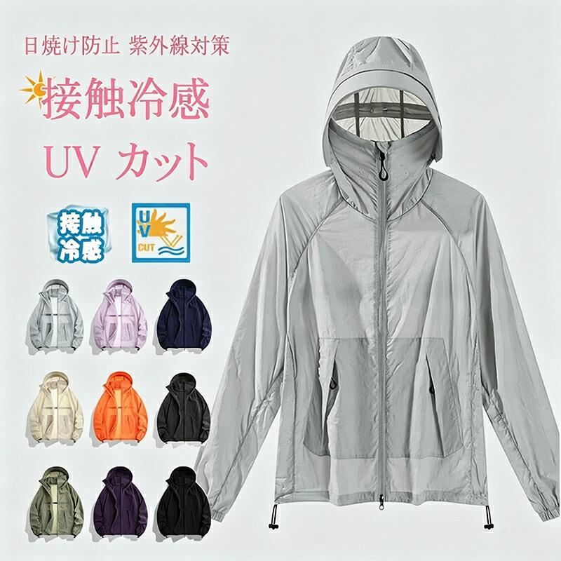 ラッシュガード レディース UVカット UPF50+ 接触冷感 長袖 薄手 1枚3