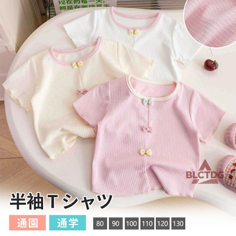 女の子　子供服　春夏　49点　まとめ売り　90 95 長袖　半袖　Tシャツ　秋冬 プリント 半袖 Tシャツ キッズ ベビー 子供 子供服 キッズ服 女の子 春
