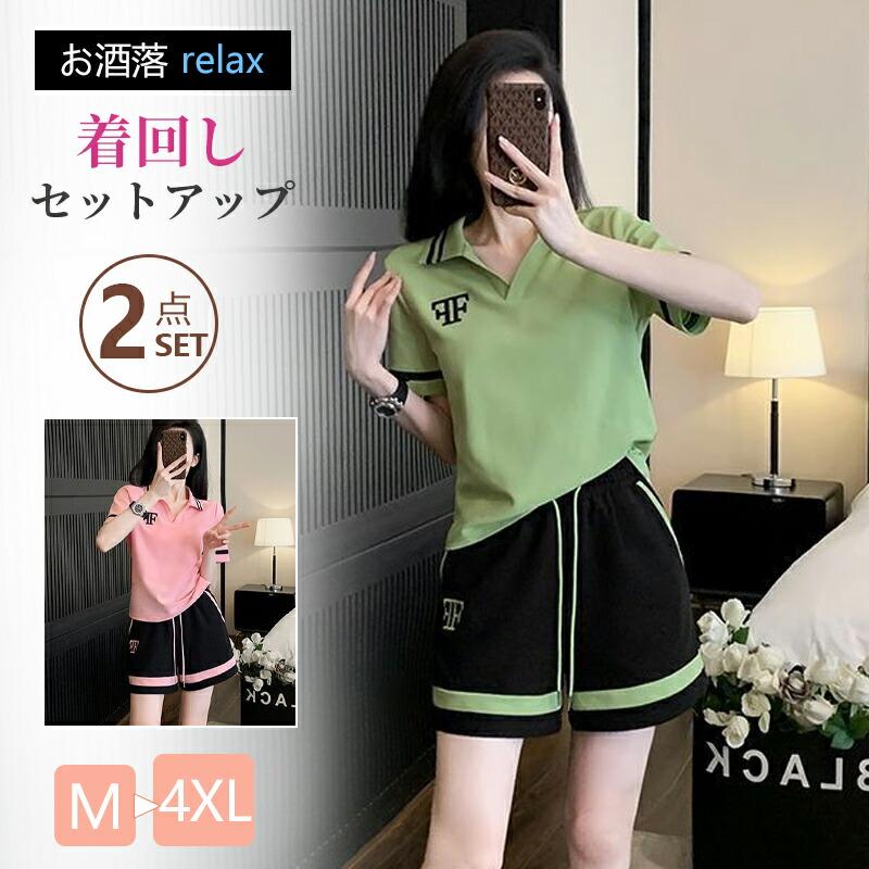 セットアップ レディース 半袖 ジャージ 上下 Tシャツ ハーフパンツ 