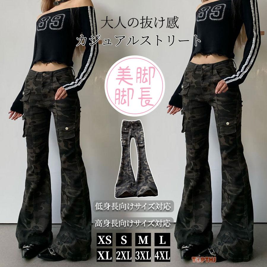 ✨未使用品✨KAMIKAZE ATTACK フレアデニム ベルボトム W34 迷彩パンツ レディース フレアデニム ベルボトム カモフラ ワイド