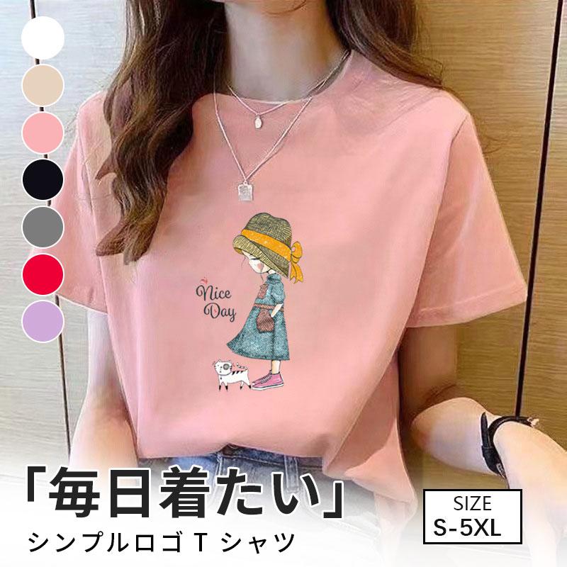 Tシャツ レディース 半袖 カジュアル おしゃれ ゆったり 大きいサイズ