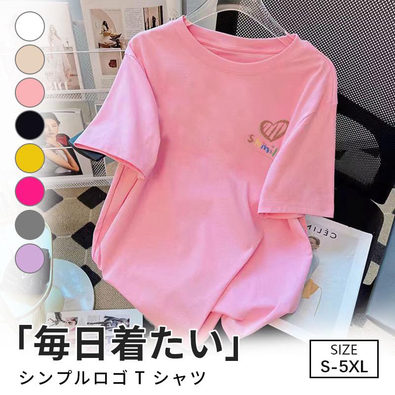tシャツ レディース 半袖 ドッキング ロゴTシャツ プリントTシャツ 着
