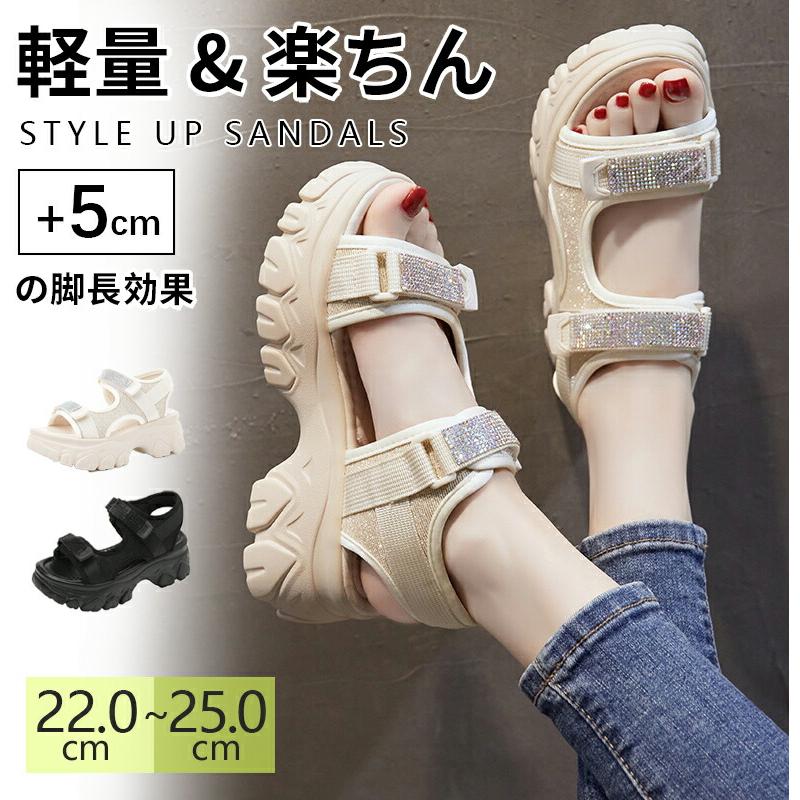 サンダル レディース 厚底 スポーツ 疲れない 痛くない 軽量 歩き