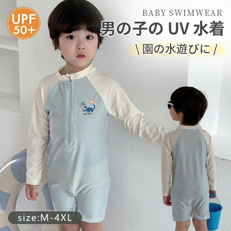 ベビー 水着 男の子 ロンパース かわいい ラッシュガード 長袖 キッズ