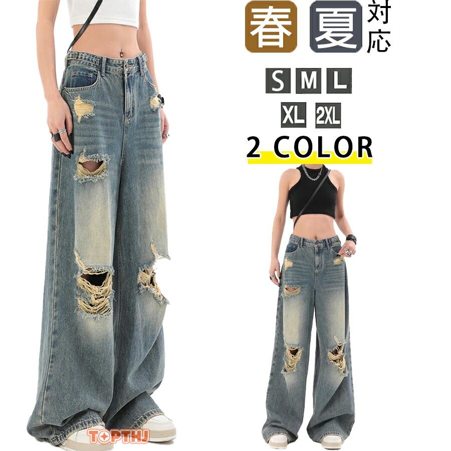 アメリカンハイストリート風のダメージ加工ジーンズです ストレート