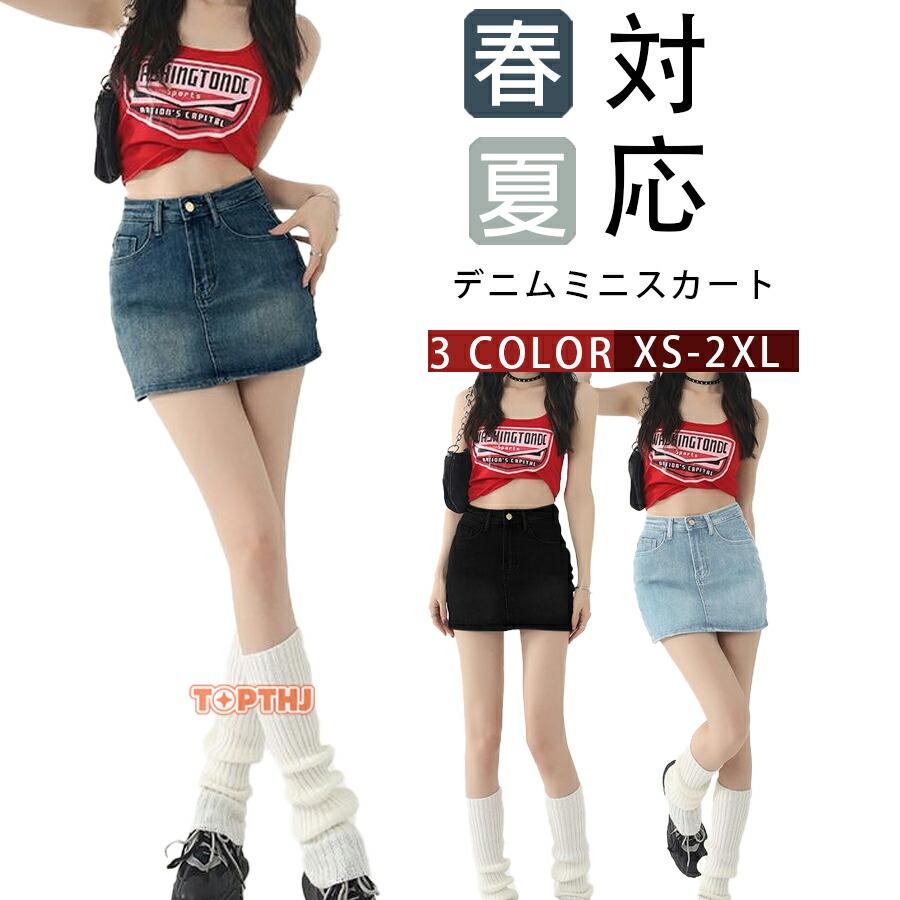 値下げ！KNWLS Harley デニムミニスカート ハイウエストストレッチ素材でスタイルアップし 美しいボディラインを