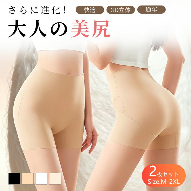2枚セット ボクサーパンツ レディース ハイウエスト おしりすっぽり