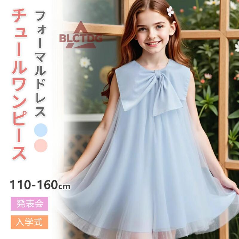 子供服 女の子 ワンピース 夏 無袖 キッズ プリンセス 韓国 ピアノ