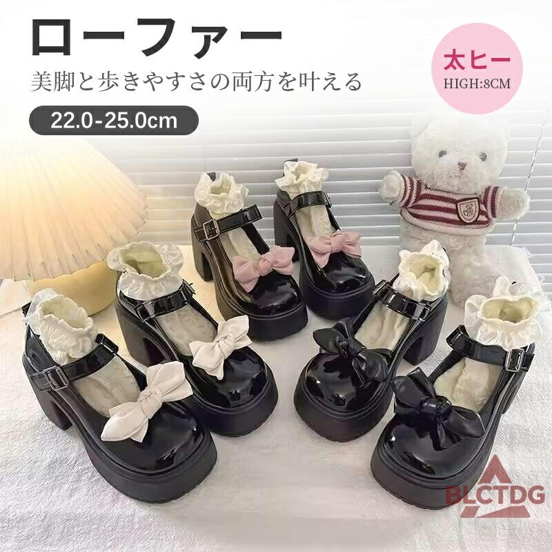 厚底パンプス ストラップパンプス メリージェーン レディース 大人