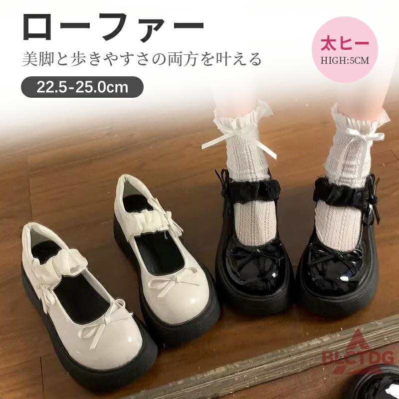 厚底パンプス ストラップパンプス メリージェーン レディース 大人