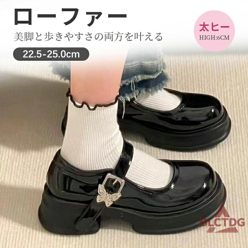 厚底パンプス ストラップパンプス メリージェーン レディース 幅広 約