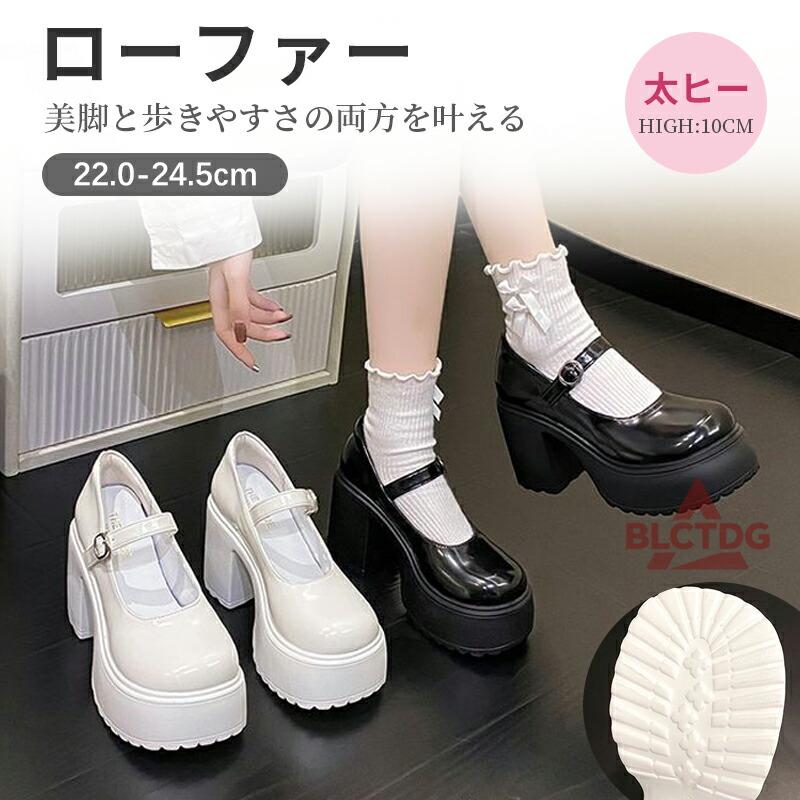 メリージェーン ストラップパンプス 靴 パンプス ストラップ 革靴 厚底