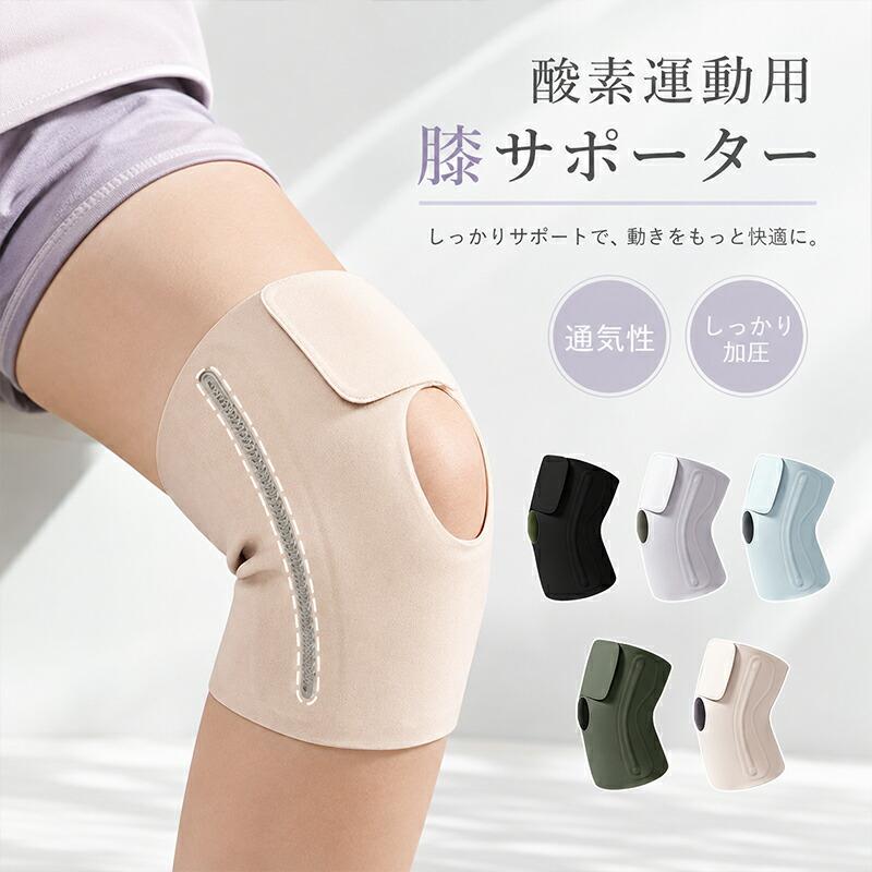 膝サポーター 大きい サイズ スポーツ 薄手 ひざ サポーター 面