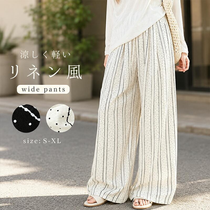 Lemon レディースパンツホワイト/ブラック ボトムス ワイドパンツ パンツ レディース ストレートパンツ 春 夏