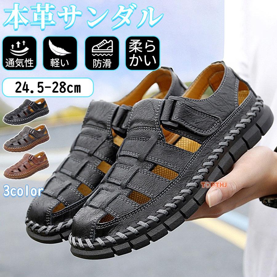 ストラップサンダル レザーサンダル サンダル 男性 サンダルおしゃれメンズ サンダルシューズ 本革 サンダル メンズ サンダル メンズ メンズサンダル レザー 革 レザーサンダル 靴 ストラップサンダル スリッパ 本革 革サンダル 牛革 コンフォートサンダル 大人 高級