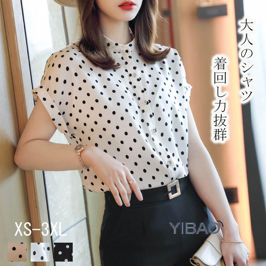 シャツ ブラウス レディース 水玉柄 夏 トップス 半袖シャツ ドット