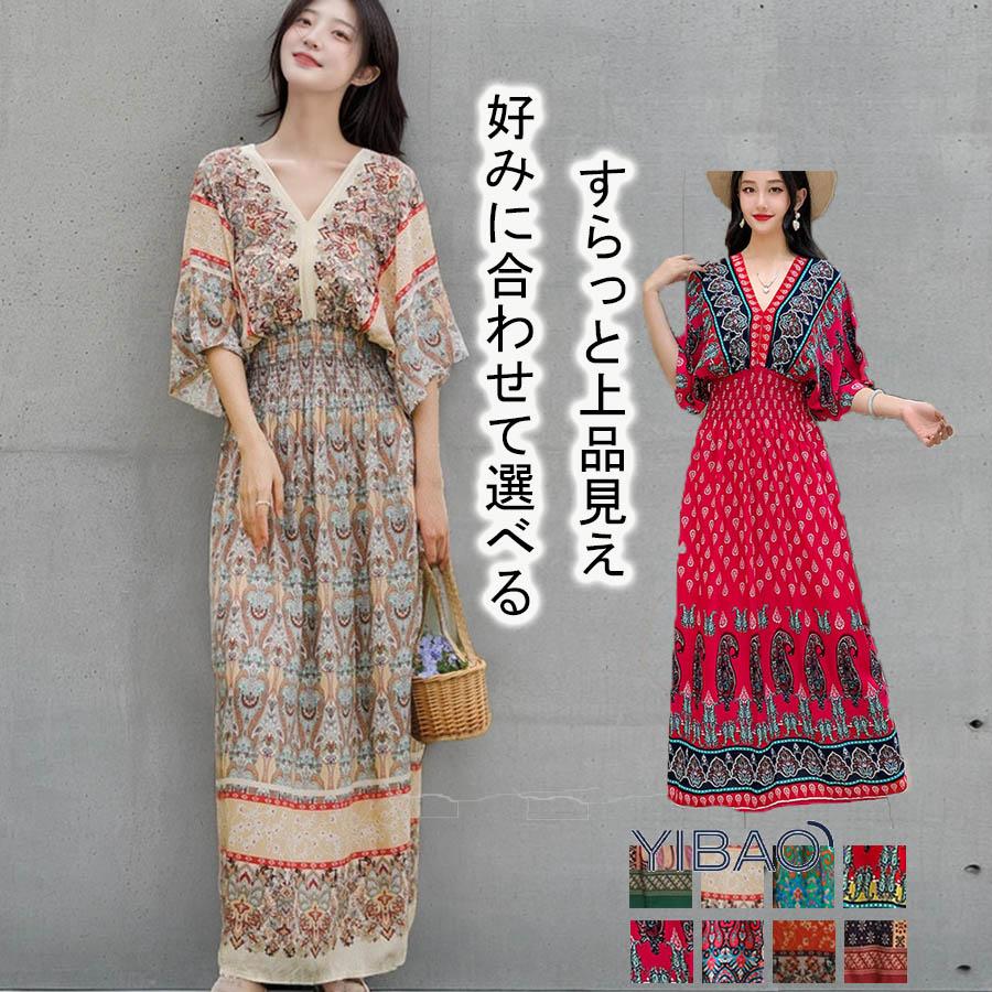 ワンピース レディース ロング 花柄 春夏 きれいめ ボヘミアン