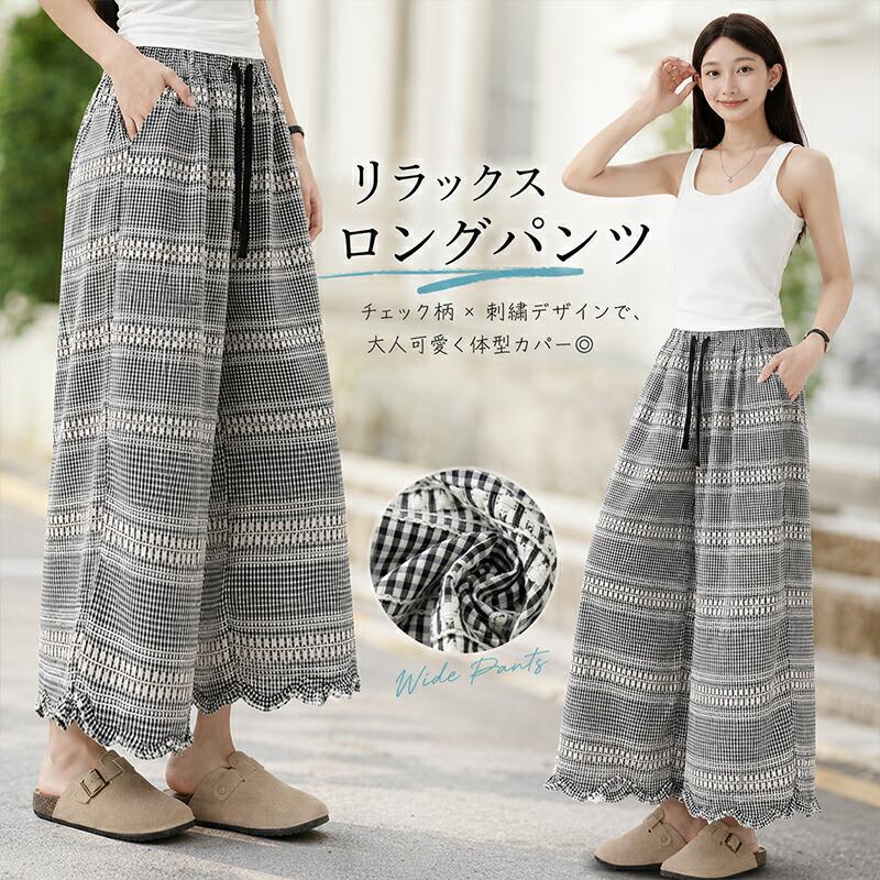ナイルパーチ NILE PERCH チェック ガウチョパンツ ワイドパンツ ワイドパンツ レディース ふんわり 刺繍 チェック柄 ガウチョパンツ 9
