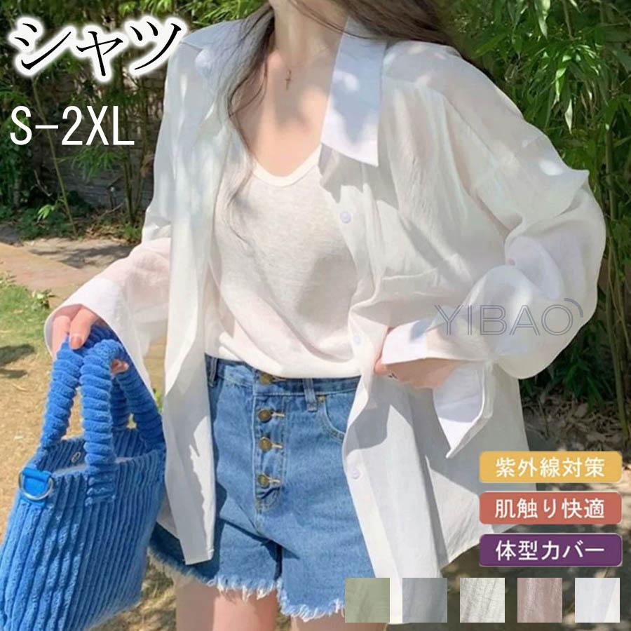 トップス シアーシャツ 長袖 レディースシアーシャツ UVカット 体型