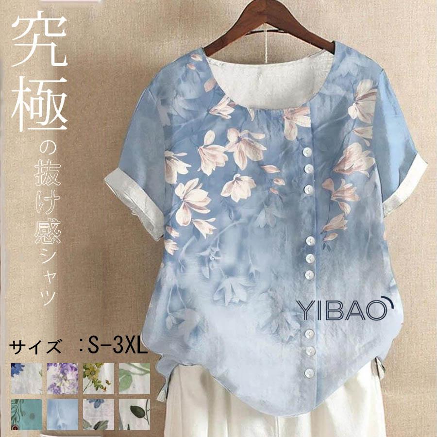 ブラウス 花柄 半袖 レディース シフォンブラウス シフォン シャツ t 