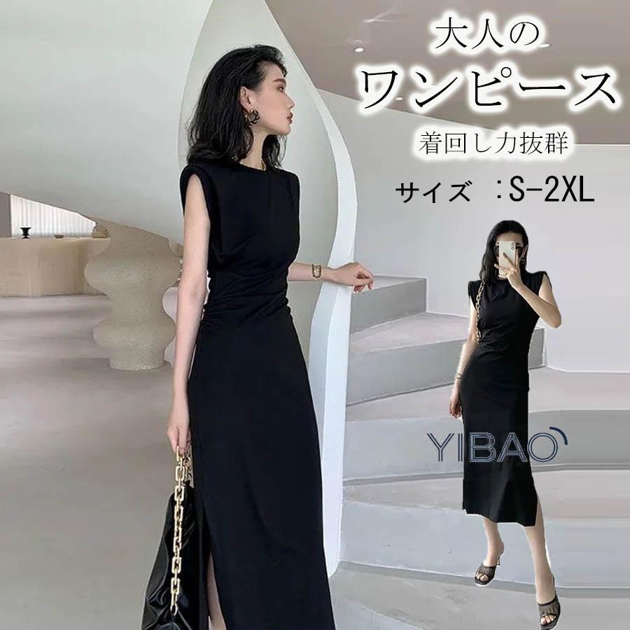 ワンピース レディース ノースリーブ ロングワンピース 無地 夏服