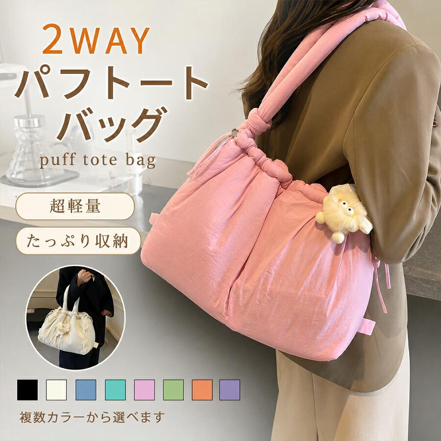 バッグ ハンドバッグ ソフトバッグ 2way ショルダーバッグ リュック