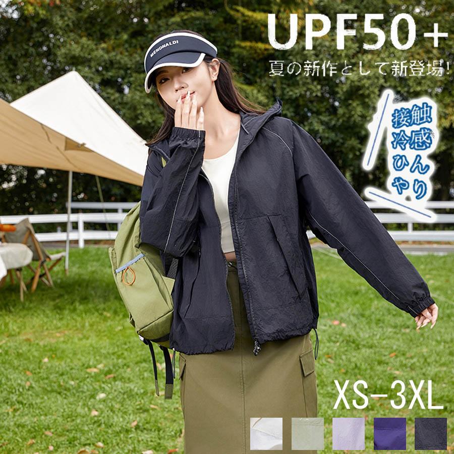 UVカット パーカー UVパーカー 帽子 紫外線 日よけ 遮光 つば広