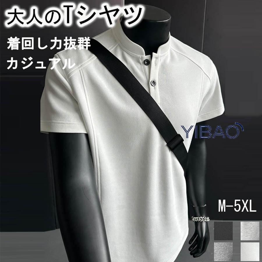 メンズ トップス Tシャツ ポロシャツ まとめ売り Tシャツ シャツ ポロシャツ ブラウス トップス メンズ カジュアル