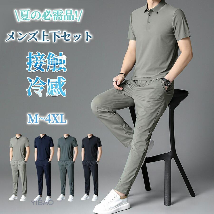 ゴルフシャツ メンズ ゴルフウエア セットアップ 涼しい ポロシャツ