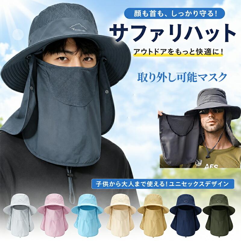 mountain of moods 釣り 帽子 ハット アウトドア オシャレ 黒 サファリハット メンズ 釣り 帽子 ハット レディース 涼しい 登山 撥水