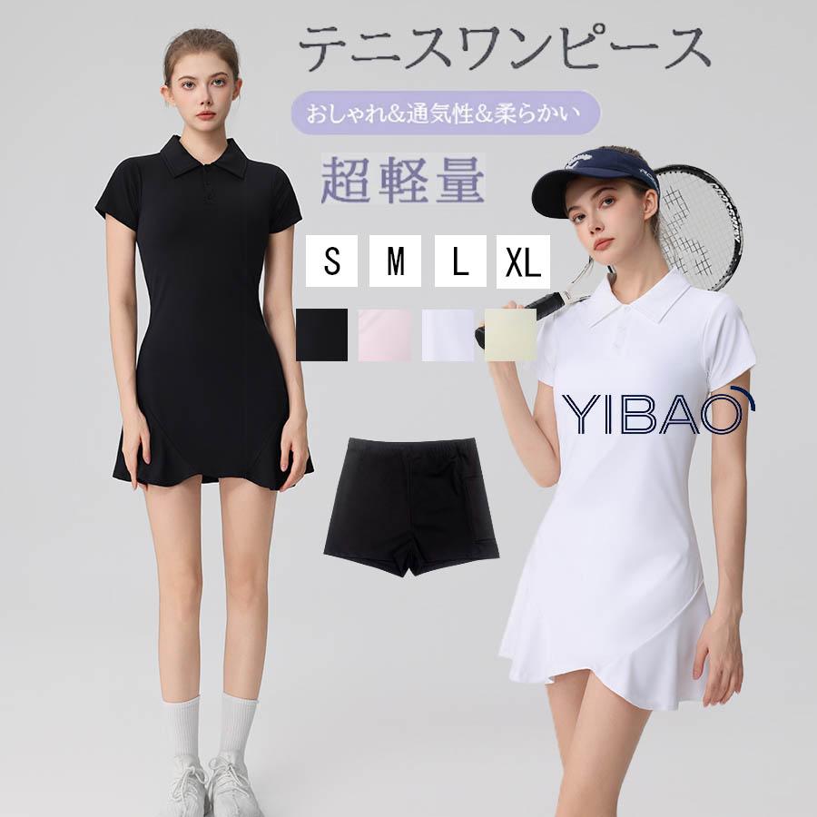 テニスウェア レディース テニスワンピース ショートパンツ インナー