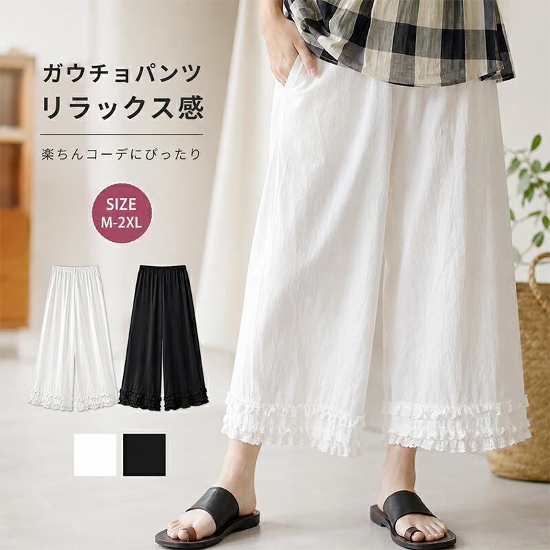 ペチパンツ レース レディース 森ガール 重ね着 綿 コットン 九分丈