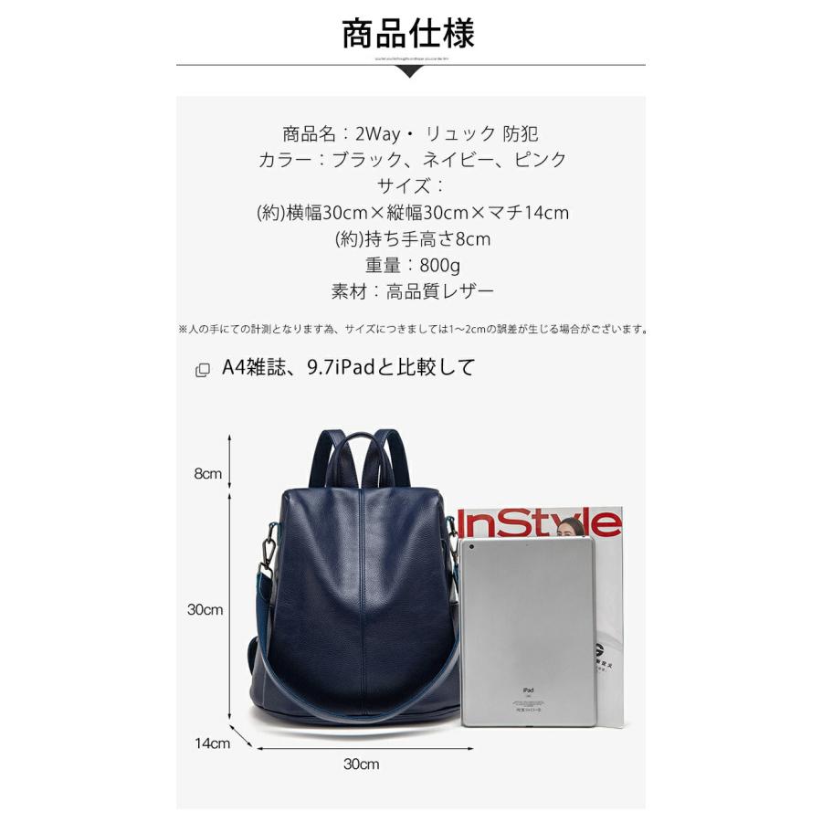 リュック 防犯 レザー レディース 通勤 ビジネスバッグ 旅行