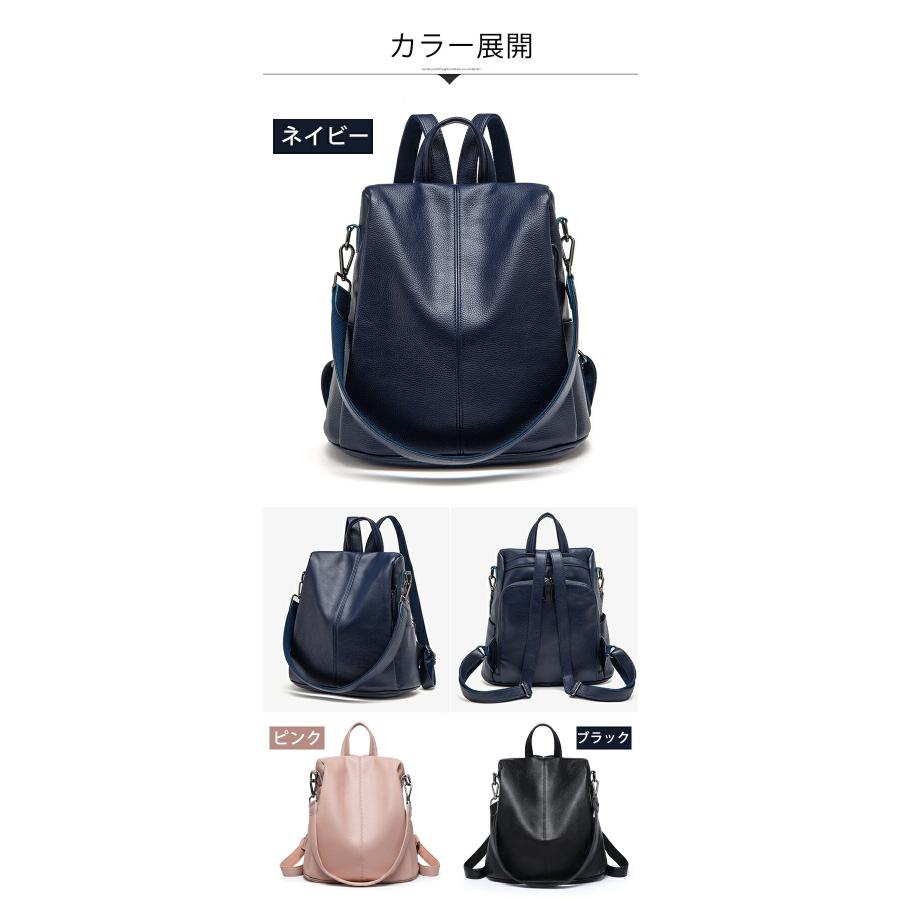 【未使用】保管品 COCCINELLE 本革レザー リュック ネイビー h5 リュック 防犯 レザー レディース 通勤 ビジネスバッグ 旅行