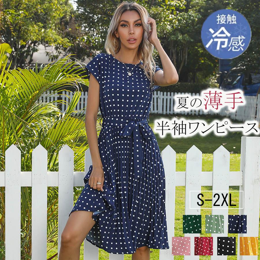 レディース ワンピース 半袖 膝丈 サマーワンピース 花柄 半袖