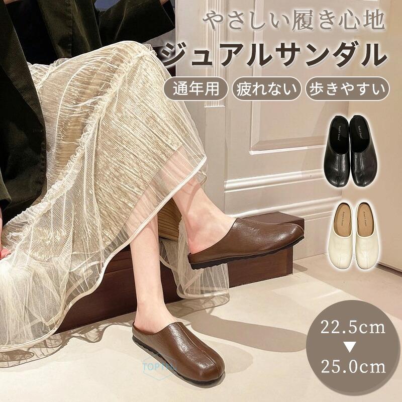 レディース サボサンダル ラウンドトゥ 軽量 歩きやすい 疲れにくい