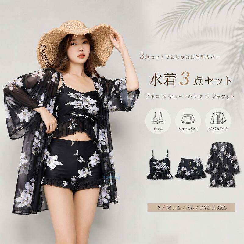 三愛水着 レディース シフォンビキニ 花柄 ショートパンツ 3点セット レディース 水着 3点セット タンキニ ビキニ ショートパンツ