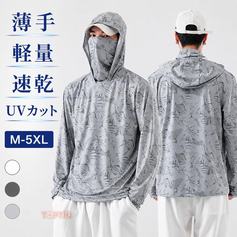 ラッシュガード メンズ UVカット パーカー 長袖 シャツ 冷感 涼感素材