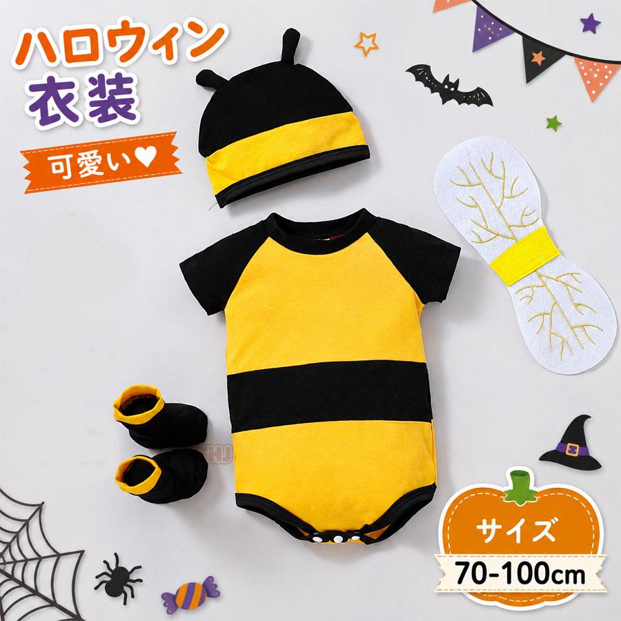 ハロウィン ハチ ロンパース ベビー コスプレ 仮装 衣装 長袖 ボディ