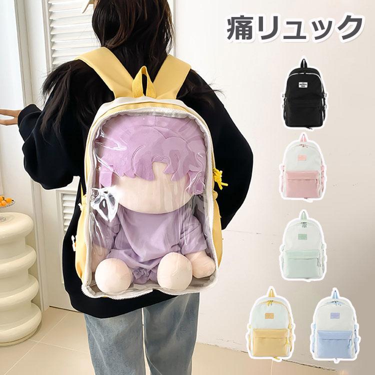 痛リュック 痛バッグ ぬいバッグ 推し活バッグ リュック 推しぬい