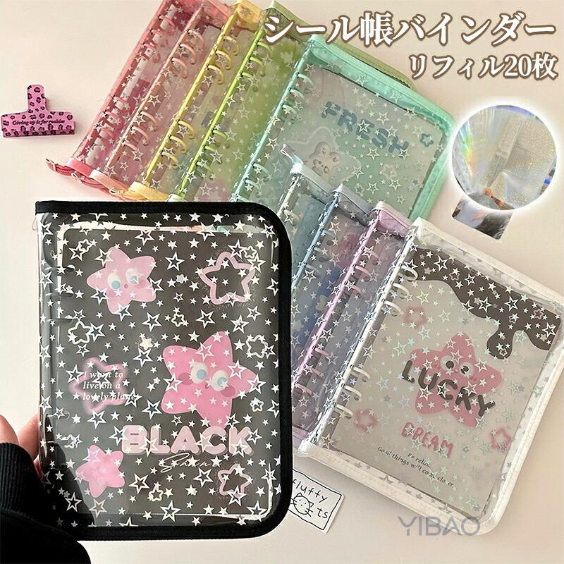12枚 リフィル 通帳ケース 手帳カバー リフィル付 A6サイズ 20×13cm 全7種 手帳 第五人格 新品 A5 PU お薬手帳 手帳カバー マルチケース A6 その他