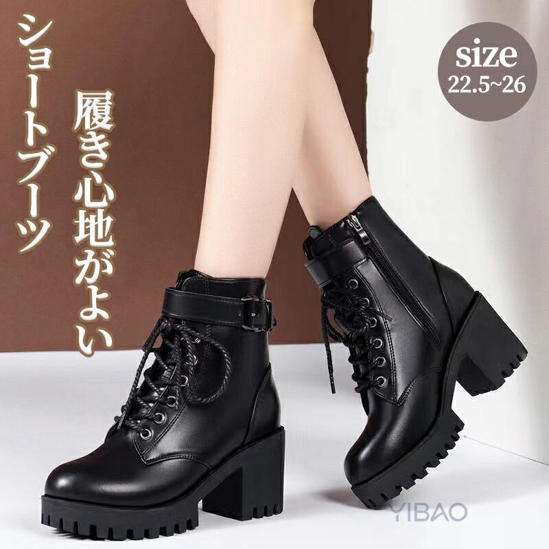 ブラック編み上げブーツ レースアップ厚底ロングブーツ | VOLCAN&APHRODITE