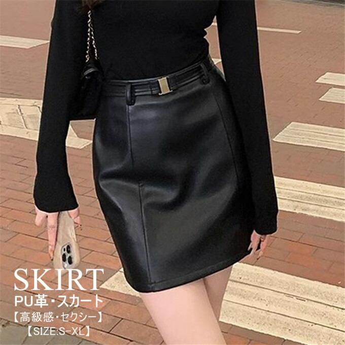 本革黒のスカート　レザー レザースカート ボトムス フレアスカート ロングスカート 革スカート