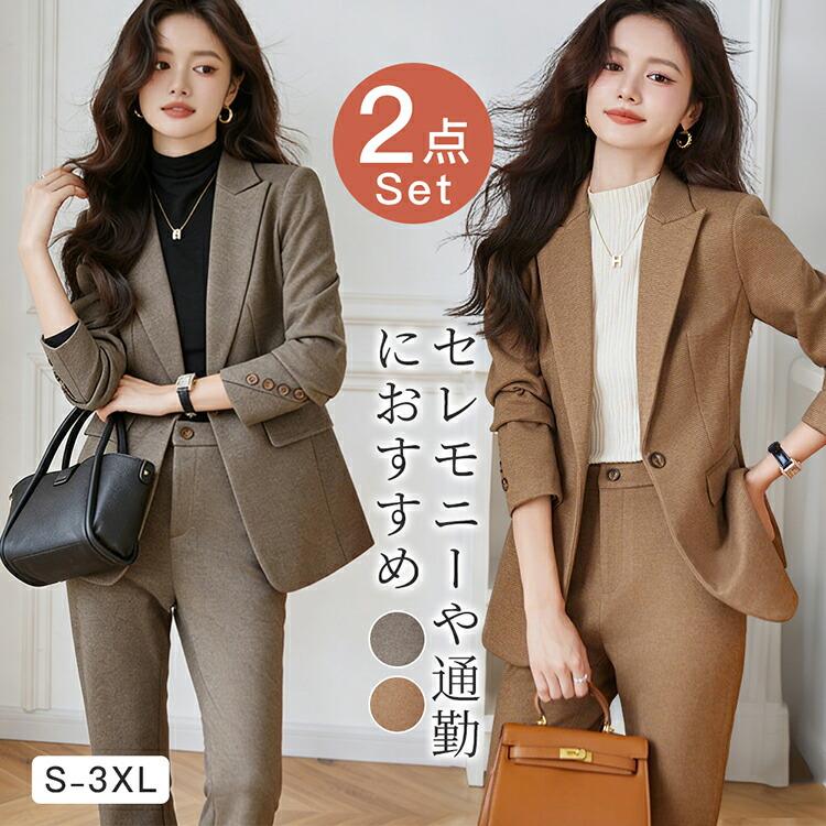 パンツスーツ セットアップ レディース ツイード スーツセットアップ